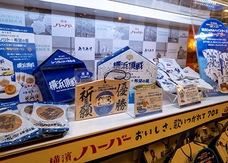 みなとみらいPRセンターのプレスリリース画像4