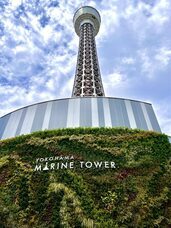 みなとみらいPRセンターのプレスリリース画像3