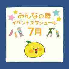 みなとみらいPRセンターのプレスリリース画像2