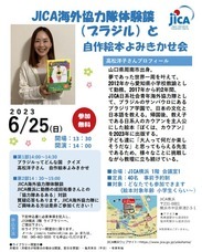 みなとみらいPRセンターのプレスリリース画像1