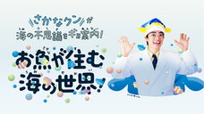 みなとみらいPRセンターのプレスリリース画像2