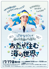 みなとみらいPRセンターのプレスリリース画像1