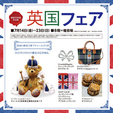 みなとみらいPRセンターのプレスリリース画像17