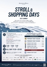 みなとみらいPRセンターのプレスリリース画像1