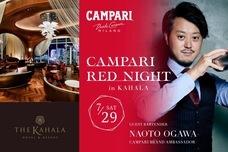 みなとみらいPRセンターのプレスリリース画像1