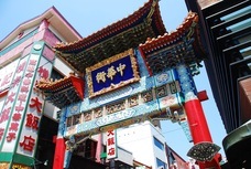 みなとみらいPRセンターのプレスリリース画像1