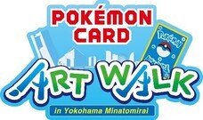 みなとみらいPRセンターのプレスリリース画像6