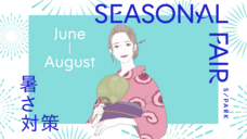 みなとみらいPRセンターのプレスリリース画像6