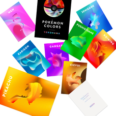 みなとみらいPRセンターのプレスリリース画像9