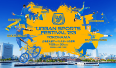 みなとみらいPRセンターのプレスリリース画像16