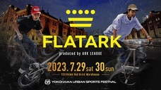 みなとみらいPRセンターのプレスリリース画像5