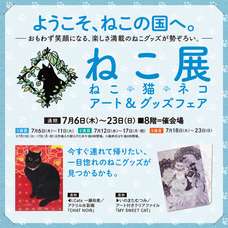 みなとみらいPRセンターのプレスリリース画像12