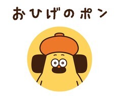 みなとみらいPRセンターのプレスリリース画像4