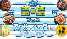 みなとみらいPRセンターのプレスリリース画像10