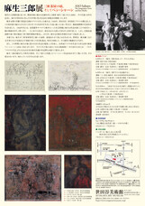 みなとみらいPRセンターのプレスリリース画像11