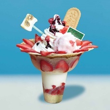 みなとみらいPRセンターのプレスリリース画像3