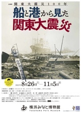 みなとみらいPRセンターのプレスリリース画像1