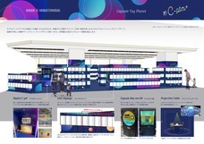 みなとみらいPRセンターのプレスリリース画像1