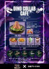 みなとみらいPRセンターのプレスリリース画像3