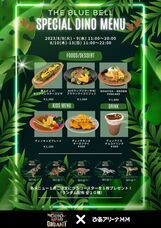 みなとみらいPRセンターのプレスリリース画像5