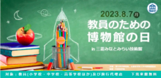 みなとみらいPRセンターのプレスリリース画像3