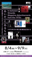 みなとみらいPRセンターのプレスリリース画像1