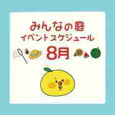 みなとみらいPRセンターのプレスリリース画像2