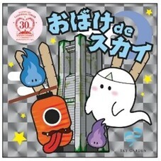 みなとみらいPRセンターのプレスリリース画像4