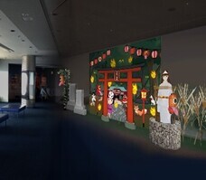 みなとみらいPRセンターのプレスリリース画像1