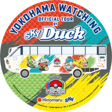 みなとみらいPRセンターのプレスリリース画像1