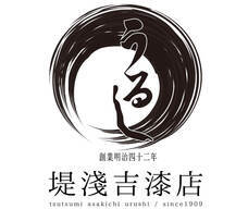 みなとみらいPRセンターのプレスリリース画像16