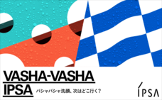 みなとみらいPRセンターのプレスリリース画像15