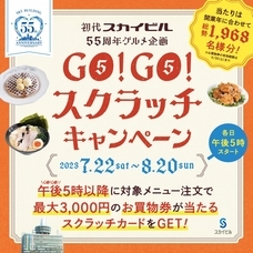 みなとみらいPRセンターのプレスリリース画像1