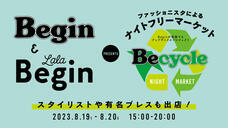 みなとみらいPRセンターのプレスリリース画像1