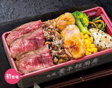 みなとみらいPRセンターのプレスリリース画像1