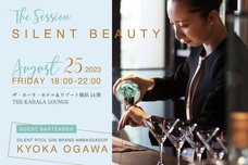 みなとみらいPRセンターのプレスリリース画像1