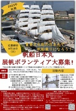 みなとみらいPRセンターのプレスリリース画像1