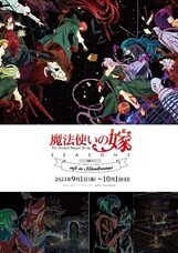 みなとみらいPRセンターのプレスリリース画像3