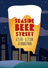 みなとみらいPRセンターのプレスリリース画像1