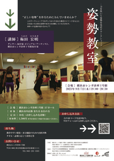 みなとみらいPRセンターのプレスリリース画像1