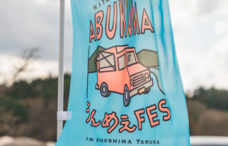 みなとみらいPRセンターのプレスリリース画像4