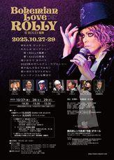 みなとみらいPRセンターのプレスリリース画像2