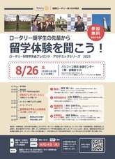 みなとみらいPRセンターのプレスリリース画像1