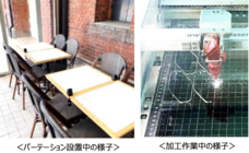 みなとみらいPRセンターのプレスリリース画像2