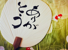 みなとみらいPRセンターのプレスリリース画像4