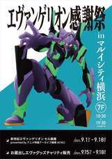 みなとみらいPRセンターのプレスリリース画像1