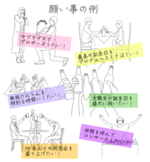 みなとみらいPRセンターのプレスリリース画像1