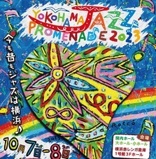 みなとみらいPRセンターのプレスリリース画像5