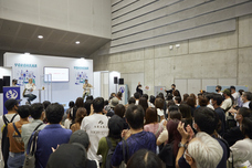 みなとみらいPRセンターのプレスリリース画像2