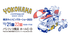 みなとみらいPRセンターのプレスリリース画像4